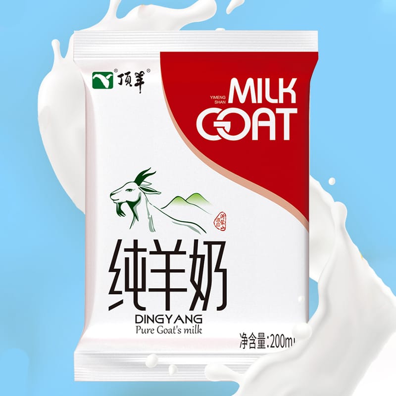 纯羊奶