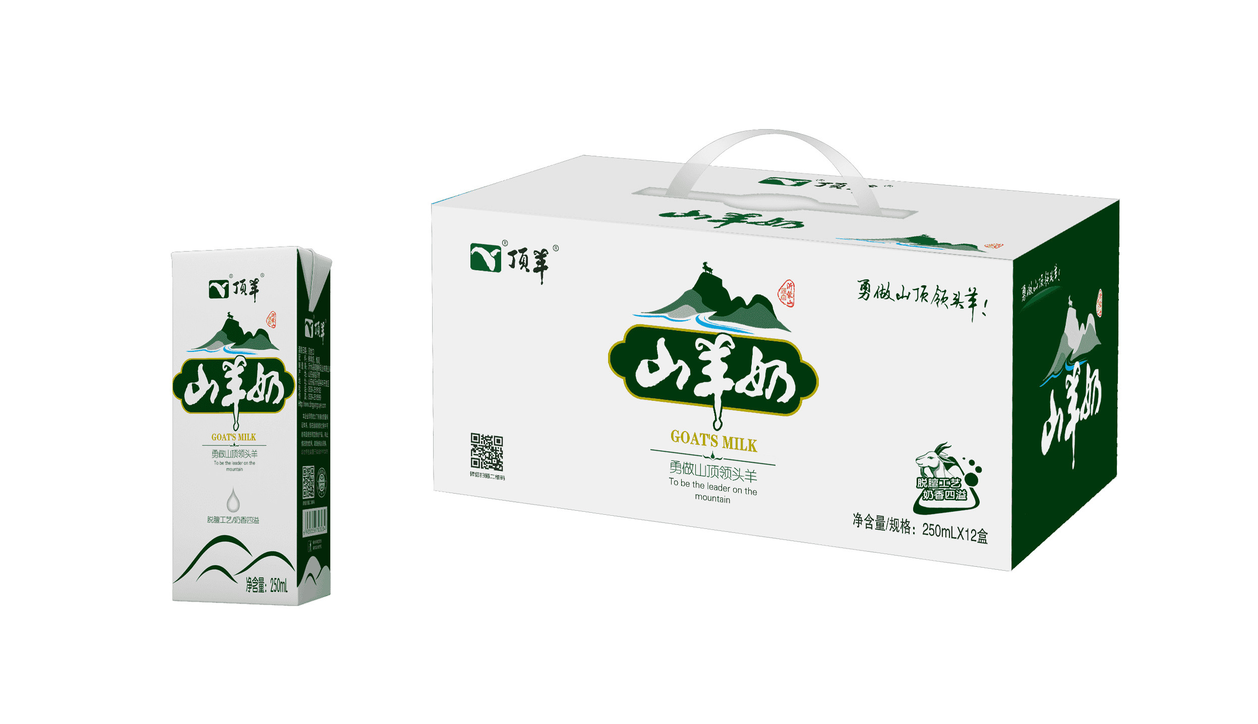 山羊奶250ml苗条砖